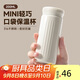 綠珠便攜保溫杯女士網(wǎng)紅口袋316水杯白200ml