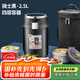 泰福高（TAFUCO）保溫飯盒316不銹鋼提鍋四層男士超長(zhǎng)保溫桶食品級(jí)2.5L騎士黑T0286