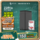 極空間私有云Z2Pro 4T雙盤(pán)位NAS智能AI娛樂(lè )辦公網(wǎng)絡(luò )存儲服務(wù)器(內置1塊紅盤(pán)Plus 4TB硬盤(pán))黑色 免安裝