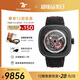 SEVENFRIDAY七個(gè)星期五情侶對表時(shí)尚碳纖維手表男方形大表盤(pán)瑞表 PS3/02