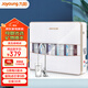 九陽(yáng)（Joyoung） 凈水器家用 超濾礦物質(zhì)直飲凈水機 迷你型無(wú)桶飲水機自來(lái)水過(guò)濾器JYW-HC1365wu 二年濾芯套裝