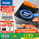 海爾（Haier）波輪全自動(dòng)洗衣機(jī)直驅(qū)變頻波輪洗衣機(jī)20E0納米微泡凈家用洗凈比1.0出租神器國家補(bǔ)貼一級能效節(jié)能 12kg+直驅(qū)變頻+超凈洗+納米微泡凈+七維減震