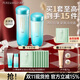 泊美（PURE＆MILD）植物菁盈粹護(hù)膚品套裝水乳緊致抗皺補(bǔ)水保濕淡紋送女友生日禮物 1.0菁盈粹水+乳（水潤型）