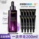 歐萊雅精華液小黑瓶護膚品化妝品酵素肌底液抗皺補水保濕緊致套裝禮物 小黑瓶精華50ml+15ml*10