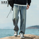 馬克華菲男士牛仔褲男2025年秋冬季百搭新款闊腿美式潮牌男裝寬松直筒褲男