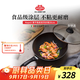 巴拉利尼炒鍋不粘鍋進(jìn)口煎炒兩用輕便炒鍋煤氣灶專(zhuān)用30cm那不勒斯系列