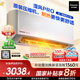 松下空調(diào)掛機(jī)大1匹瀅風(fēng)3代新一級能效省電 國家補(bǔ)貼變頻冷暖 原裝壓縮機(jī)納諾怡除菌健康風(fēng)CS-ZY26K410Q