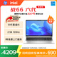 惠普（HP）戰66 六代15.6英寸輕薄筆記本電腦酷睿 高性能13代i5 16G 1TB 2.5K高色域120Hz AI【國家補貼20%】
