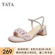 他她（TATA）七夕甜美一字帶涼鞋女甜美通勤高跟涼鞋夏季新款DWFK1BL4 紫/銀 36