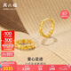 周六福黃18K金耳環(huán)愛(ài)心彩金耳圈耳飾女七夕情人節(jié)生日禮物C0913183 一對(duì)