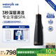 潔碧（Waterpik）沖牙器洗牙器水牙線(xiàn)潔牙器預防牙結石家用立式GS10PRO-23【小火箭】夜空黑沖洗器 禮物