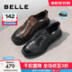 百麗（Belle）通勤商務(wù)鞋男士新款褶皺低幫休閑皮鞋A1365AM4預售 黑色 42 (260mm)