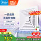 美的（Midea）【頂排】排氣扇衛(wèi)生間浴室集成吊頂換氣扇強(qiáng)廚房勁換氣1級能效