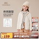 英氏（YEEHOO）女童外套兒童衣服秋季休閑舒適女孩連帽上衣中大童裝洋氣秋裝新款 休閑字母米白 150 cm