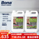 博納BONA硬質(zhì)地面保養清潔劑美國原裝進(jìn)口大理石瓷磚地板多功能去污劑 4000ml 2桶 【量販裝】