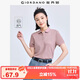 佐丹奴polo衫女夏季翻領(lǐng)上衣珠地布修身短袖POLO衫女05311399