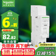 施耐德電氣 漏電保護器 漏電附件 1P+N 40A 第五代 A9系列(不含斷路器)