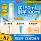 泊美鮮純珍萃保濕滋潤爽膚水150ml(補水保濕溫和緊質(zhì)) 節日禮物