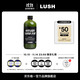 LUSH嵐舒官方正品 芥末山葵洗發(fā)露 控油蓬松強韌防斷發(fā)果香洗發(fā)水 590g