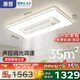 惠普普瑞護眼led智能無葉風扇燈遙控中山燈具書房臥室吸頂燈包安裝