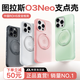圖拉斯支點(diǎn)殼O3Neo【春夏限定丨相機(jī)按鍵全包】適用蘋果16promax手機(jī)殼iphone15pro磁吸透明防摔磨砂薄 【雪松白】升級(jí)相機(jī)按鍵全包 iPhone16ProMax
