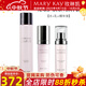 玫琳凱護(hù)膚品亮采系列套裝密集精華水乳滋潤(rùn)乳霜化妝品旗艦 亮采3件套（水+精華液+乳）