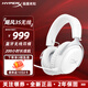 極度未知（HyperX) 颶風(fēng)2颶風(fēng)3二代三代電競游戲耳機頭戴式 電腦fps吃雞游戲耳麥降噪麥克風(fēng)適配三角洲行動(dòng) 【颶風(fēng)3S無(wú)線(xiàn)加強版】藍牙無(wú)線(xiàn)雙模 | DTS丨 冰霜白