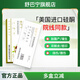 舒巴寧疤痕貼祛疤膏修復除疤膏剖腹產(chǎn)醫用硅酮凝膠舒疤寧旗艦店 1盒4*15cm