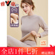 雅鹿保暖內(nèi)衣女中高領(lǐng)加絨加厚套裝德絨發(fā)熱一體羊羔絨秋衣秋褲打底冬 高領(lǐng) 灰色套裝 加厚羊羔絨 L [80 100斤]
