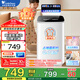 小天鵝（LittleSwan）洗衣機3KG全自動(dòng)兒童嬰兒專(zhuān)用除菌波輪 全不銹鋼內桶獨立洗護去污除螨 省水省電便捷小巧 以舊換新 3KG加熱波輪丨高溫消毒除菌