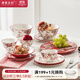 摩登主婦玫瑰假日碗盤(pán)筷套裝家用結婚餐具禮盒送新人喬遷新婚禮物 【高定禮盒-絲帶配飾】4人食 14頭 規格詳見(jiàn)主圖二