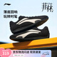 李寧菲林TURBO賽車鞋丨休閑鞋男鞋德訓(xùn)鞋新款舒適潮流低幫運動鞋 黑色/鐘乳灰-2 42