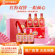 勁牌勁酒中國勁酒35度小酒 125ml*6 節日送禮禮品 35度 125mL 6瓶 紅粉勁酒雙拼