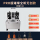 璀璨黑科技無(wú)創(chuàng  )洗眉機便攜式大功率洗紋身機器激光祛斑皮秒洗眉機 璀璨無(wú)創(chuàng  )洗眉機【5探頭】銀色