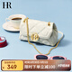 HR赫蓮娜包包女包斜挎包女小包時(shí)尚菱格鏈條包七夕禮物送女友