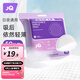 婧麒（JOYNCLEON）防溢乳墊哺乳期產(chǎn)后一次性薄防漏隔奶墊防溢母乳墊神器乳貼 50片/包