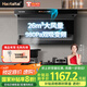 Haotaitai 小黑翼頂側(cè)雙吸政府補(bǔ)貼油煙機(jī)7字型家用26立方大吸力抽油煙機(jī)免拆自清洗靜音變頻款FJ9-BP