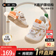卡特兔寶寶學(xué)步鞋1-2歲2025秋新小k盾嬰兒鞋學(xué)步童鞋女寶男童防滑寶寶鞋 白橙棕 22 內長(cháng)約14.0cm腳長(cháng)約12.8-13.4