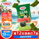 小火車(chē)（THOMAS & FRIENDS）即食紫菜托馬斯海苔片休閑寶寶零食晾曬烤制DHA藻油 原味海苔16g