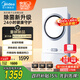 美的（Midea）智能變頻恒溫風(fēng)暖浴霸環(huán)形F5離子云除菌異味感應(yīng)AI語音智控取暖器