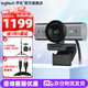 羅技（Logitech）大師系列MX BRIO 700電腦4k攝像頭705直播高清850萬(wàn)Sony傳感器C1000S/E升級桌面微單視頻會(huì )議YUY2 4K MXBRIO黑+3m數據線(xiàn)+2.1m支架
