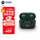 摩托羅拉（Motorola）moto buds Clip 耳夾式耳機(jī) 輕盈佩戴 長(zhǎng)續(xù)航 通話降噪 BOSE調(diào)音 開放式藍(lán)牙耳機(jī) 綠野仙蹤
