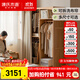 源氏木語(yǔ)實(shí)木衣柜橡木簡(jiǎn)約布簾衣櫥臥室可調節隔板儲物柜簡(jiǎn)易柜子 1.4m