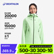 迪卡儂（DECATHLON）硬殼沖鋒衣男女春秋登山防風(fēng)防水單層夾克風(fēng)衣運(yùn)動(dòng)外套MH500 2024 女款-蘋果綠-亞洲版-2025年新 L