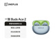 一加 Buds Ace 2 真無(wú)線(xiàn)降噪藍牙耳機 入耳式音樂(lè )運動(dòng)電競游戲耳機 通用oppo小米蘋(píng)果華為手機 瞬影青