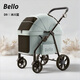 bello D9 寵物推車狗狗貓咪外出小推車可折疊大空間輕便推車遛狗溜貓 D9 冰川藍(lán)