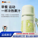 戶(hù)璃德國榨汁機小型電動(dòng)水果榨汁杯玻璃充電榨汁機小型無(wú)線(xiàn)充電榨汁機青梅綠 玻璃400ml