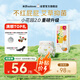 solove米菲小花園2.0嬰兒紙尿褲M(mǎn)碼44片(6-11KG)夏日超薄柔軟尿不濕單包