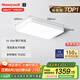霍尼韋爾（Honeywell）護眼吸頂燈客廳臥室書房燈簡約全光譜自然光03LPlus【包安裝】