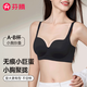 芬騰內(nèi)衣女小胸聚攏顯大無痕無鋼圈文胸收副乳防下垂胸罩